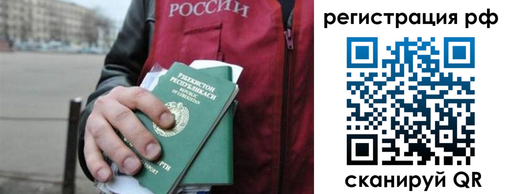 регистрация в Киреевске