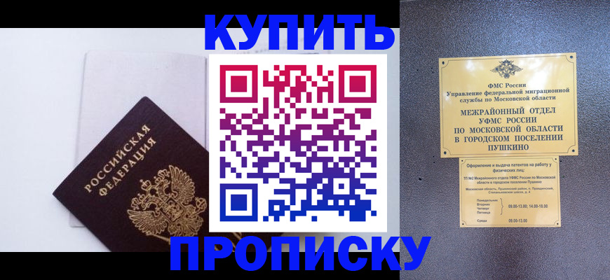 найти адрес прописки в Киреевске